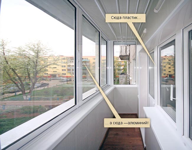 Какое бывает остекление балконов и чем лучше застеклить балкон: алюминиевыми или пластиковыми окнами Протвино
