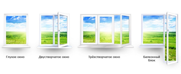 Какие ставить пластиковые окна подскажут наши специалисты Протвино
